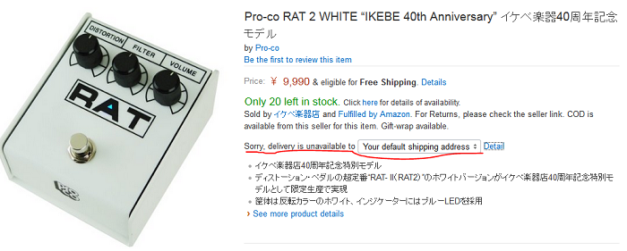 tl note: 9,990 yen is about $100 USD