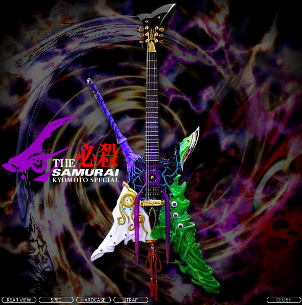 Samuraiguitar.jpg