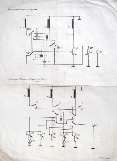eterna schematic.jpg